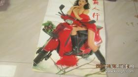 1994年塑纸美女泳装挂历，摩托女郞 全年十三张全 [丽人行]，阁楼上