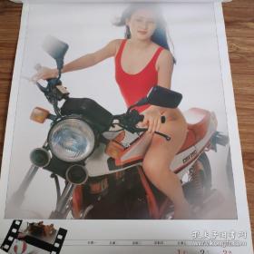 1992梦 摩托女郞，美女泳装挂历