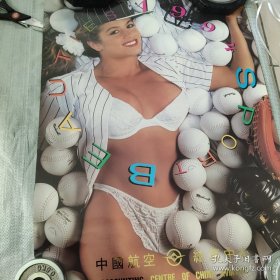 1994年美女泳装挂历足球宝贝。中国航空结算中心，铁架上