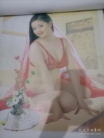 美女挂历.散页 共四页，品如图