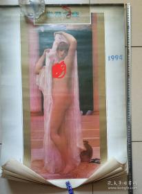 1994年美女泳装挂历,世界名画(加封面共11张，少11，12二个月)