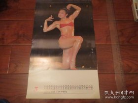 1988美女泳装健美挂历 13全，