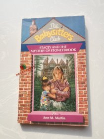 Babysitters Club #35: Stacey and the mystery of Stoneybrook史黛西和斯托尼布鲁克的奥秘