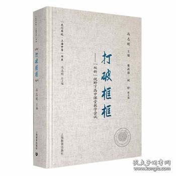 点击查看原图 打破框框