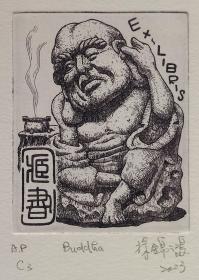 中国——徐锦鸿 藏书票版画原作1精品收藏 有签名 2003年 8*10cm