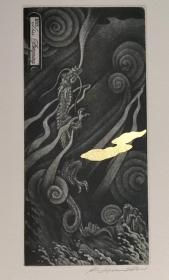 日本浜西胜则（Katsunori Hamanishi）藏书票版画原作12精品收藏