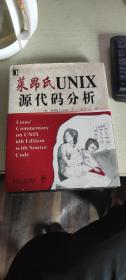 莱昂氏UNIX源代码分析   无笔记