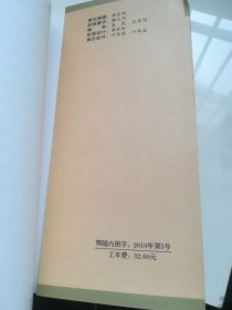 鹤影集 广水本土文学 作者签名