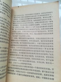 社会主义能够救中国