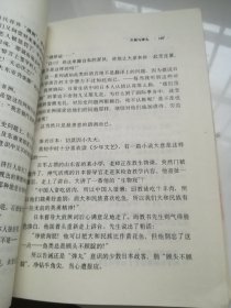 中国还是能说不：中国可以说不续篇