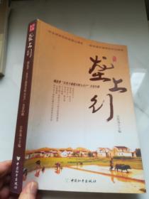 垄上行:湖北省“万名干部进万村入万户”全景扫描