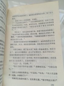 白与黑