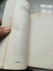 文学研究新方法论文集