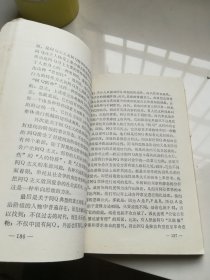 文学研究新方法论文集