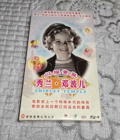 闪耀童星秀兰·邓波儿 二碟装 (DVD-9)光盘 未开封