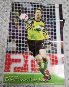 足球俱乐部 (夹页海报)：2011年09B 埃德温 范德萨 (对开)
