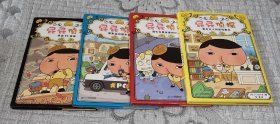 屁屁侦探 1、2、3、4 四册合售(精装) 1紫衣夫人的密码事件，2消失在黑夜里的巨人，3黑影盗窃团来袭，4怪盗VS侦探