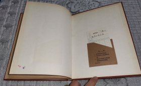 地质力学方法 (精装)