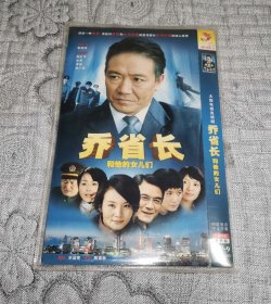 乔省长和他的女儿们 二碟装 (DVD)光盘