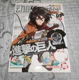 动感新时代2013年 6月 Vol 125 （两张光盘，其它赠品见图）