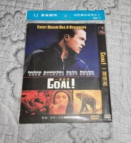 GOAL一球成名 (DVD)光盘