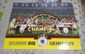 足球周刊 (夹页海报)：2014世界杯冠军 德国