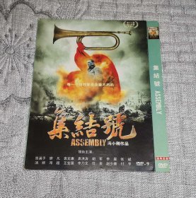 集结号  (DVD)光盘