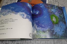 小海贝普奇丘、我出生时的声音、青蛙的平家物语 三册合售 儿童绘本书