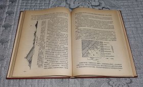 地质力学方法 (精装)