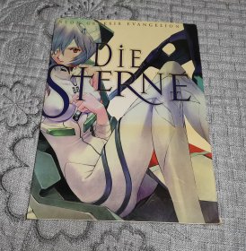 新世纪福音战士 DIE STERNE