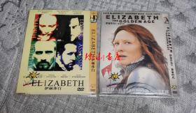 伊丽莎白、伊丽莎白2：黄金时代 两碟合售() (DVD)光盘