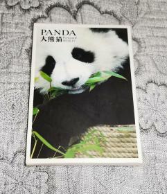 PANDA POSTCARD 大熊猫明信片 (全16张、赠送十张大熊猫的秘密Q版贴纸)