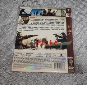 西风烈(导演：高群书 主演：段奕宏 倪大红 吴京 张立 吴镇宇) (DVD)光盘