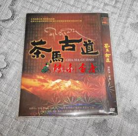 茶马古道(田壮壮作品) (DVD)光盘