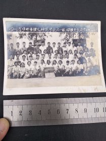 四川省泸州市幼儿师范学校六一级四班全集同学合影60.8.2，一张