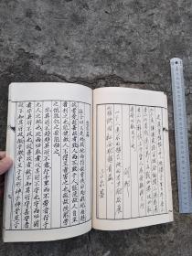 孙子兵法钞，一本，季魁同志雅存，辛未孟夏于（泸州）高坝，不知是泸州哪位人物题签的