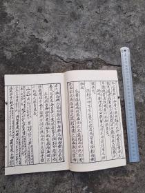 孙子兵法钞，一本，季魁同志雅存，辛未孟夏于（泸州）高坝，不知是泸州哪位人物题签的