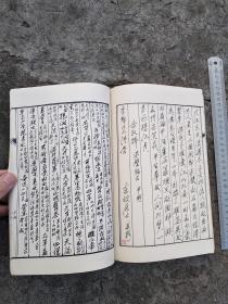 孙子兵法钞，一本，季魁同志雅存，辛未孟夏于（泸州）高坝，不知是泸州哪位人物题签的