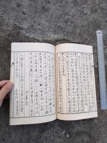 孙子兵法钞，一本，季魁同志雅存，辛未孟夏于（泸州）高坝，不知是泸州哪位人物题签的