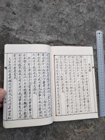 孙子兵法钞，一本，季魁同志雅存，辛未孟夏于（泸州）高坝，不知是泸州哪位人物题签的