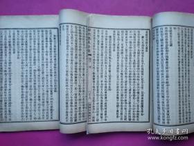 民国商务印书馆排印《历代名人小简》卷上、下二册全，共收从汉-元帝王将相、才子名流往来书信