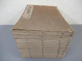 1664年印儒家经典必读书之《禮記集註》全30巻15冊全，超大开本，品好