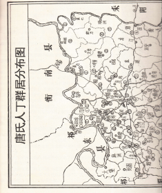 湘军将领家谱 湖南衡阳常宁唐训方、唐训高、唐启虞、唐训邦家族族谱，名家辈出，将领、文人满门，两位封疆大吏。七大厚册全。赠送电子表《唐氏世序》《唐氏世系图》。有唐训方家族大量文章，湖南衡阳常宁唐氏每个人的齿录简介，以及著作、圣旨、行状、墓志铭、传略等珍贵史料。还有唐训方的文章，著作《从征图记》等珍贵文献