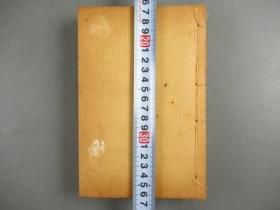 史学大师章学诚代表巨著《文史通义》6册全 原装函套,中華民国15年