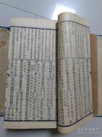 原装美品《左绣》《春秋经传集解》下函，卷16-30，合计八本，从文章角度解释左传，与传统经学角度解释不同，至今犹有参考价值