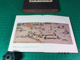 《绘图大工百态》 【1.7kg】单函 非卖品