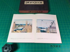 《绘图大工百态》 【1.7kg】单函 非卖品