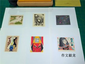绘画/版画/插画 === 《书票十二家集 第六回》限450部 第41番（1994）共12枚木版藏书票【0.7kg】