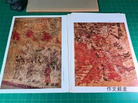 《唐李重润墓壁画》 【1.2kg】