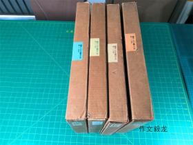 梦二绘本 春夏秋冬 全4册 双函 线装本 限1000套 【9.0kg】